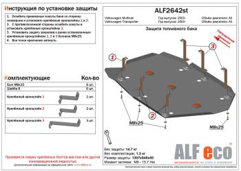 алюминий 4 мм 20804р алюминий 4 мм 20804р