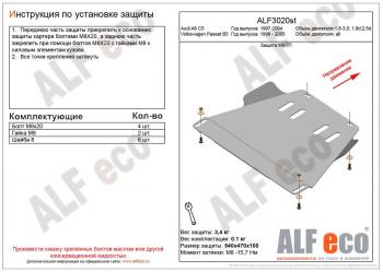 алюминий 4 мм 6556р алюминий 4 мм 6556р