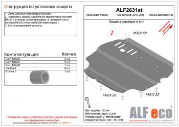 алюминий 4 мм 13803р алюминий 4 мм 13803р
