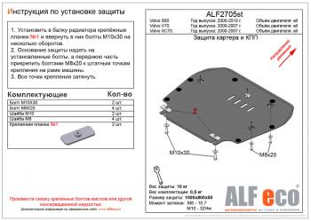 алюминий 4 мм 14789р алюминий 4 мм 14789р