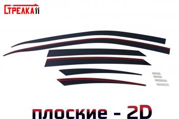 Дефлекторы окон 2D Стрелка11 Лада Гранта 2191 лифтбэк дорестайлинг  (2013-2017)