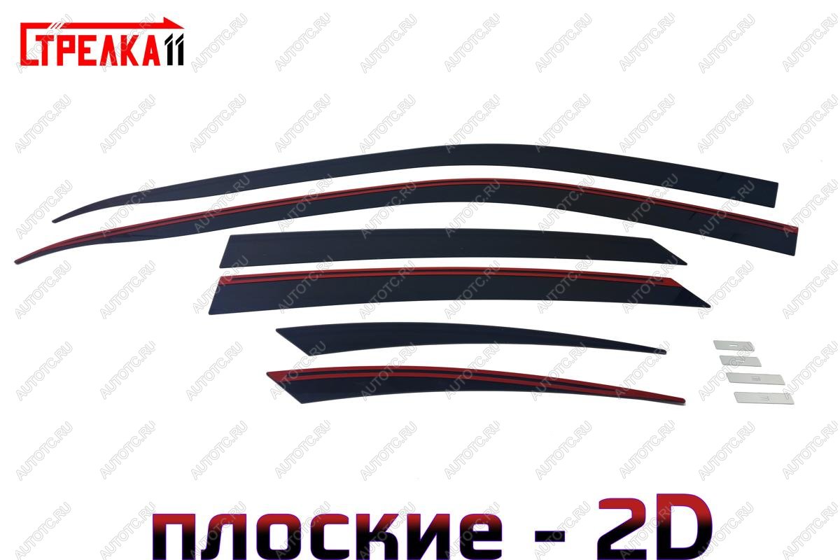 4 699 р. Дефлекторы окон 2D Стрелка11  Лада Гранта  2191 (2013-2017) лифтбэк дорестайлинг  (черные)  с доставкой в г. Вологда