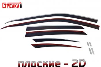 Дефлекторы окон 2D с хром накладками Стрелка11 Лада Гранта 2191 лифтбэк дорестайлинг  (2013-2017)
