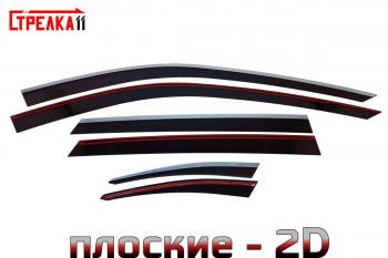 Дефлекторы окон 2D с хром накладками Стрелка11 Mazda CX-5  KF (2016-2025) (черные)