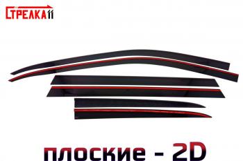 Дефлекторы окон 2D Стрелка11 Mercedes-Benz CL class  C216 (2010-2014) рестайлинг (черные)