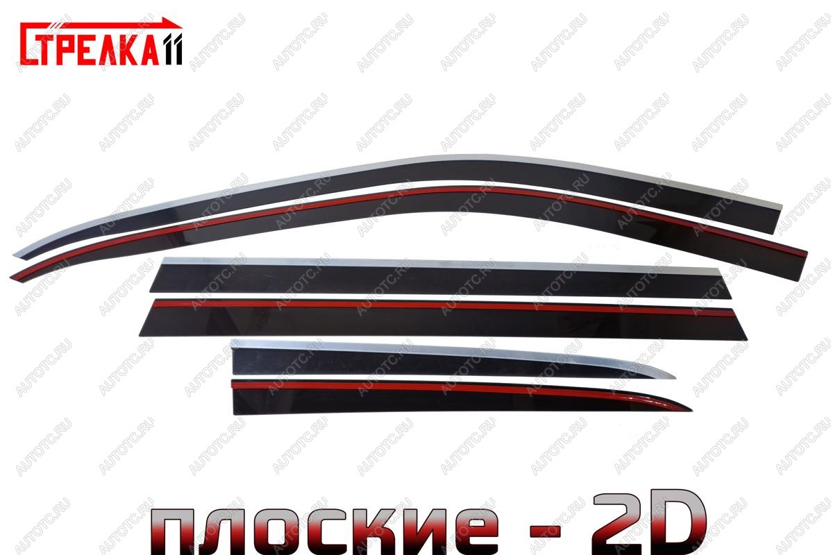 6 999 р. Дефлекторы окон 2D Стрелка11  Mercedes-Benz CL class  C216 (2010-2014) рестайлинг (черные)  с доставкой в г. Вологда