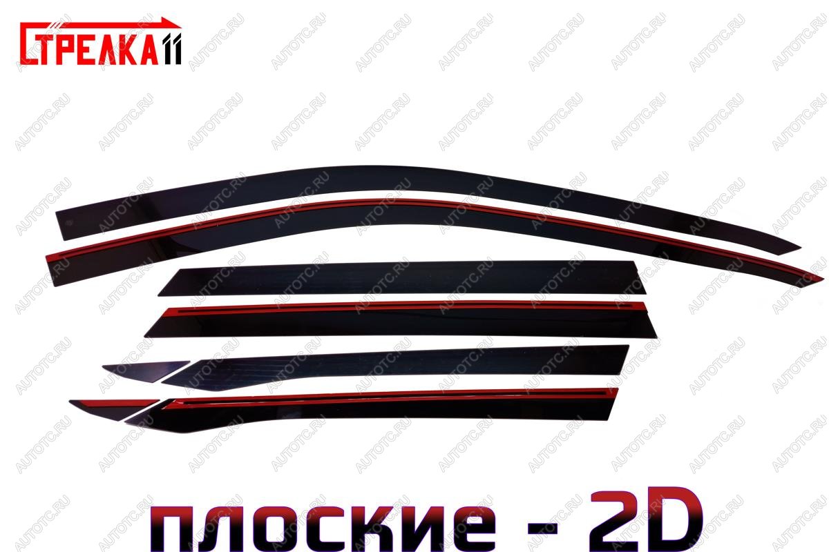 4 699 р. Дефлекторы окон 2D (8 шт, плоские) Стрелка11  Geely Atlas  FX11 (2023-2025) (черные без хром молдинга)  с доставкой в г. Вологда