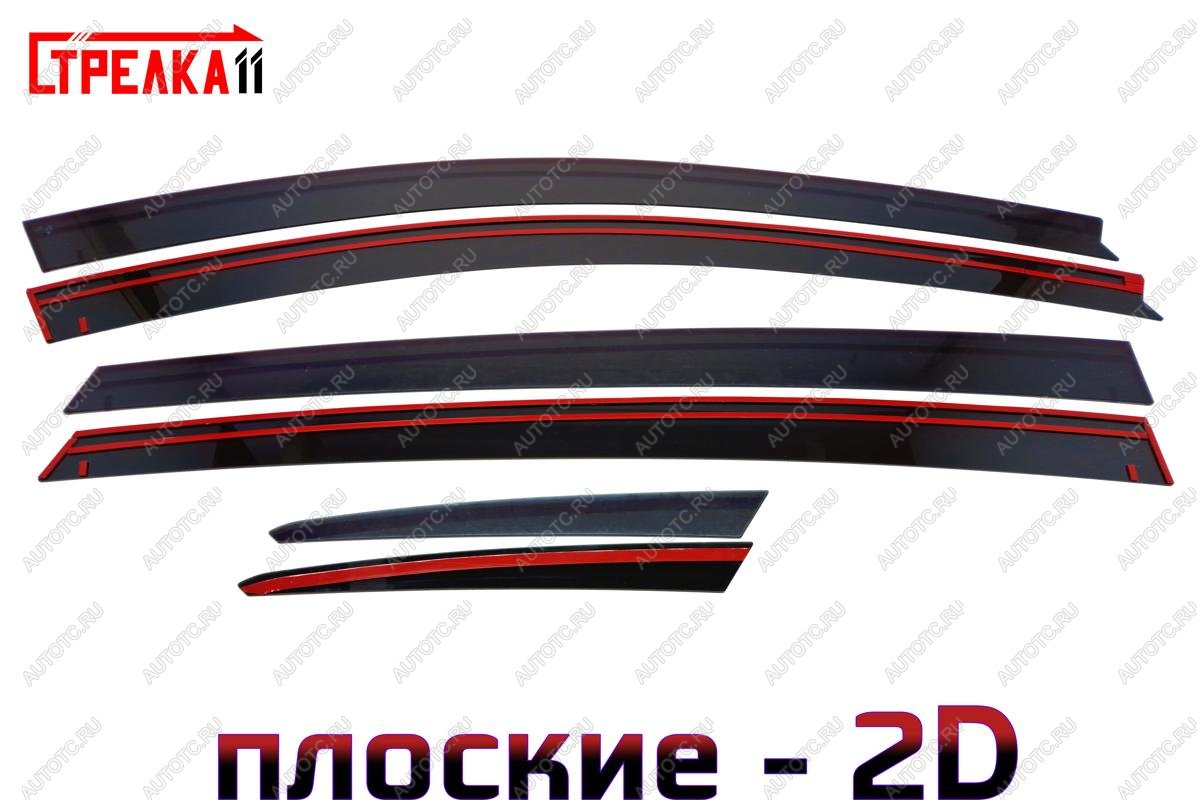 4 699 р. Дефлекторы окон 2D Стрелка11  Hongqi H5  C141 (2018-2022) (черные)  с доставкой в г. Вологда