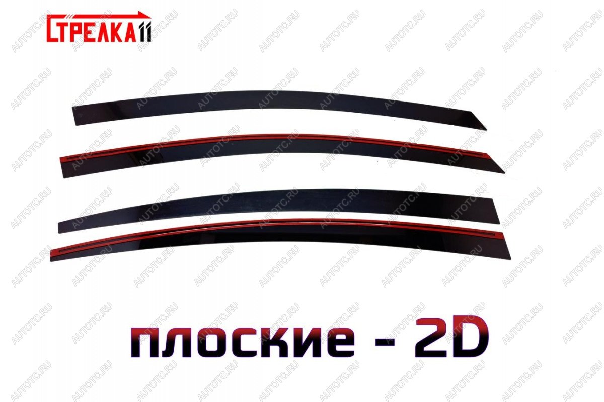 4 749 р. Дефлекторы окон 2D Стрелка11  KIA Cerato  3 YD (2013-2019) дорестайлинг седан, рестайлинг седан (черные)  с доставкой в г. Вологда