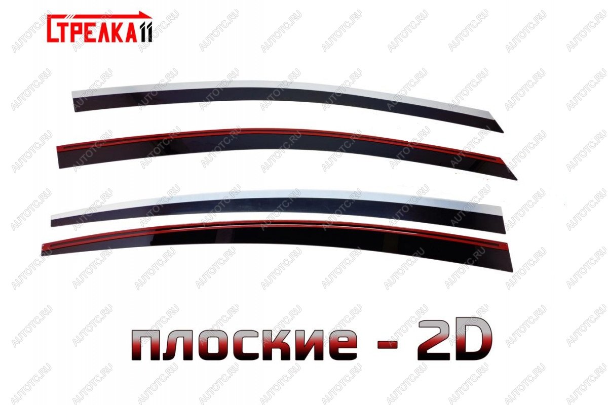 6 949 р. Дефлекторы окон 2D с хром накладками Стрелка11  KIA Cerato  3 YD (2013-2019) дорестайлинг седан, рестайлинг седан (черные)  с доставкой в г. Вологда