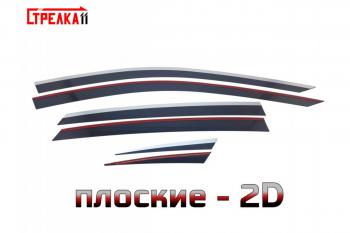 Дефлекторы окон 2D с хром накладками Стрелка11 Voyah Passion (2023-2025) (черные)