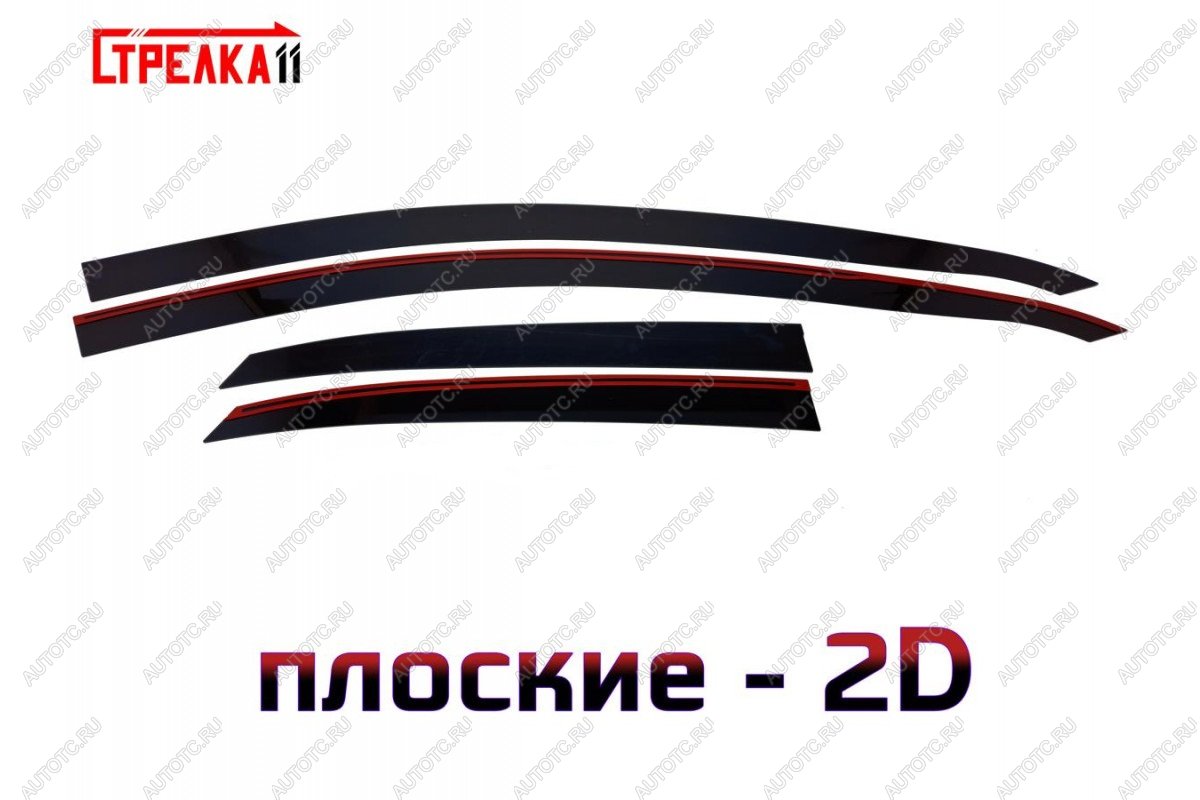 4 749 р. Дефлекторы окон 2D Стрелка11  KIA Ceed  3 CD (2018-2025) хэтчбэк (черные)  с доставкой в г. Вологда