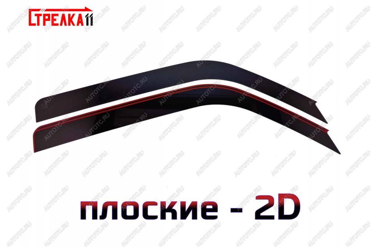 3 179 р. Дефлекторы окон 2D Стрелка11  Sollers Argo (2022-2025) шасси (черные)  с доставкой в г. Вологда