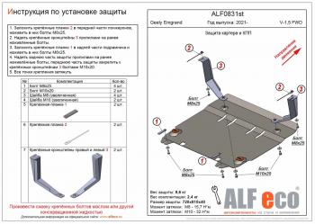 алюминий 4 мм 14789р алюминий 4 мм 14789р