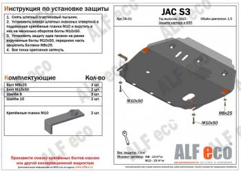 алюминий 4 мм 13014р