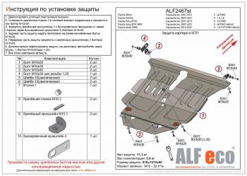 алюминий 4 мм 20508р алюминий 4 мм 20508р
