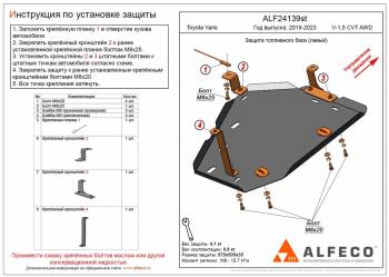 алюминий 4 мм 8797р алюминий 4 мм 8797р