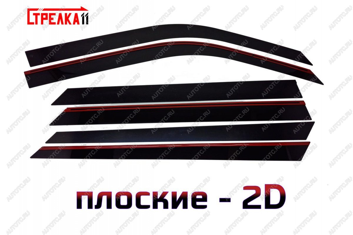 4 699 р. Дефлекторы окон 2D Стрелка11  Changan CS95 (2016-2018) (черные)  с доставкой в г. Вологда