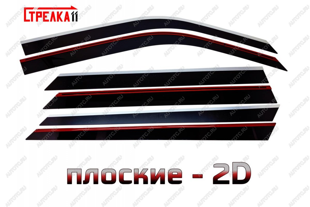 6 999 р. Дефлекторы окон 2D с хром накладками Стрелка11  Changan CS95 (2016-2018) (черные)  с доставкой в г. Вологда