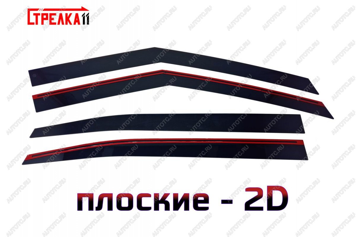 3 799 р. Дефлекторы окон 2D Стрелка11  GAC GS3 (2023-2025) (черные)  с доставкой в г. Вологда