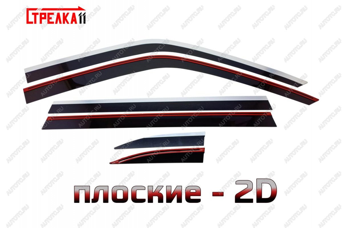 6 999 р. Дефлекторы окон 2D с хром накладками Стрелка11  Haval Dargo (2022-2025) (черные)  с доставкой в г. Вологда