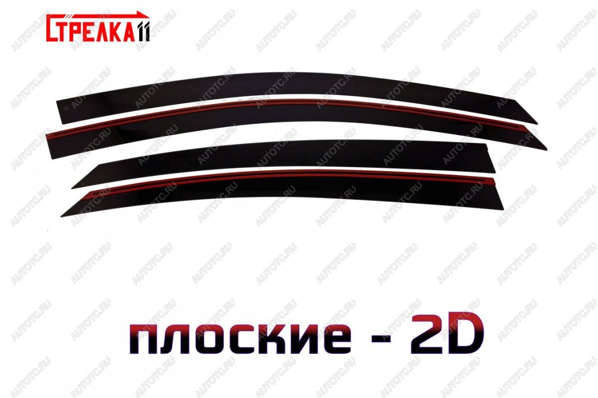 4 699 р. Дефлекторы окон 2D Стрелка11  Livan S6 Pro (2023-2025) (черные)  с доставкой в г. Вологда