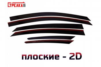 Дефлекторы окон 2D Стрелка11 Livan S6 Pro (2023-2025) (черные)
