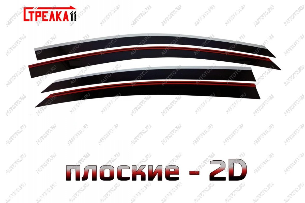 6 949 р.  Дефлекторы окон 2D с хром накладками Стрелка11 Livan S6 Pro (2023-2025) (черные)  с доставкой в г. Вологда