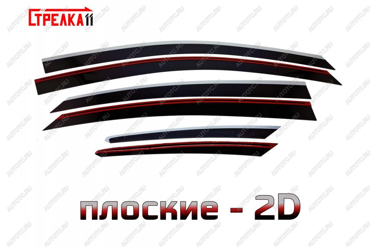 6 999 р. Дефлекторы окон 2D с хром накладками Стрелка11  Livan S6 Pro (2023-2025) (черные)  с доставкой в г. Вологда