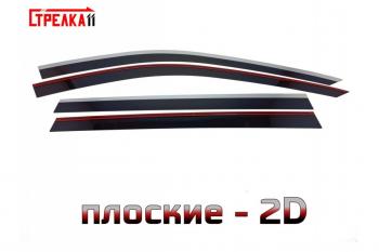 Дефлекторы окон 2D с хром накладками Стрелка11 Li L9 (2022-2025) (черные)