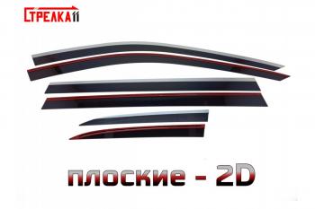 Дефлекторы окон 2D с хром накладками Стрелка11 Li L9 (2022-2025) (черные)