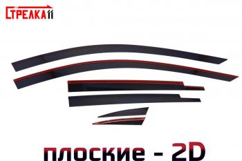 Дефлекторы окон 2D с шильдиком Стрелка11 Mazda CX-5 KE дорестайлинг (2011-2014) (черные)