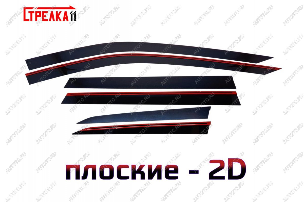 4 699 р. Дефлекторы окон 2D Стрелка11  Nissan X-trail  4 T33 (2021-2025) дорестайлинг (черные)  с доставкой в г. Вологда