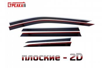 Дефлекторы окон 2D с хром накладками Стрелка11 Nissan X-trail  4 T33 (2021-2025) дорестайлинг (черные)