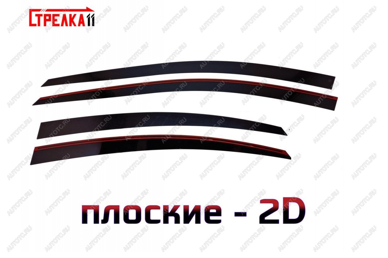 4 749 р. Дефлекторы окон 2D Стрелка11  Omoda S5 (2023-2025) (черные)  с доставкой в г. Вологда