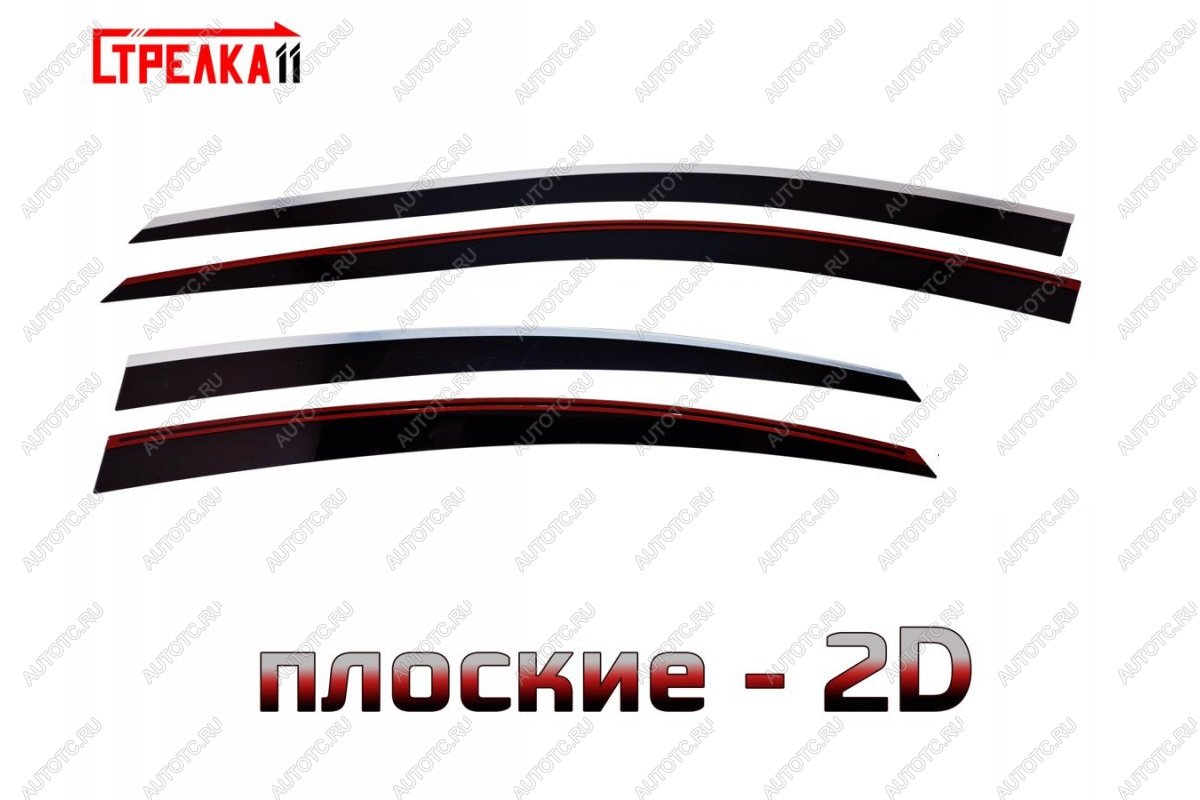 6 949 р. Дефлекторы окон с хром накладками 2D Стрелка11  Omoda S5 (2023-2025) (черные)  с доставкой в г. Вологда
