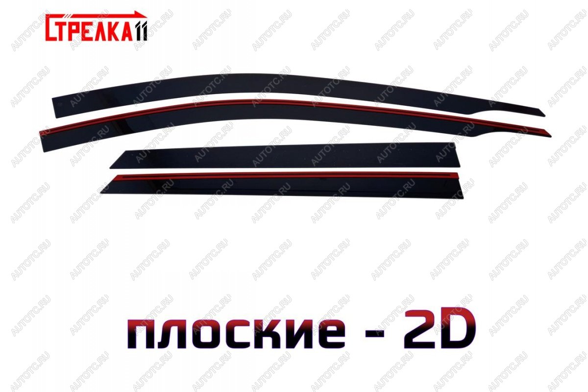 4 749 р. Дефлекторы окон 2D Стрелка11  SWM G01F (2018-2025) (черные)  с доставкой в г. Вологда