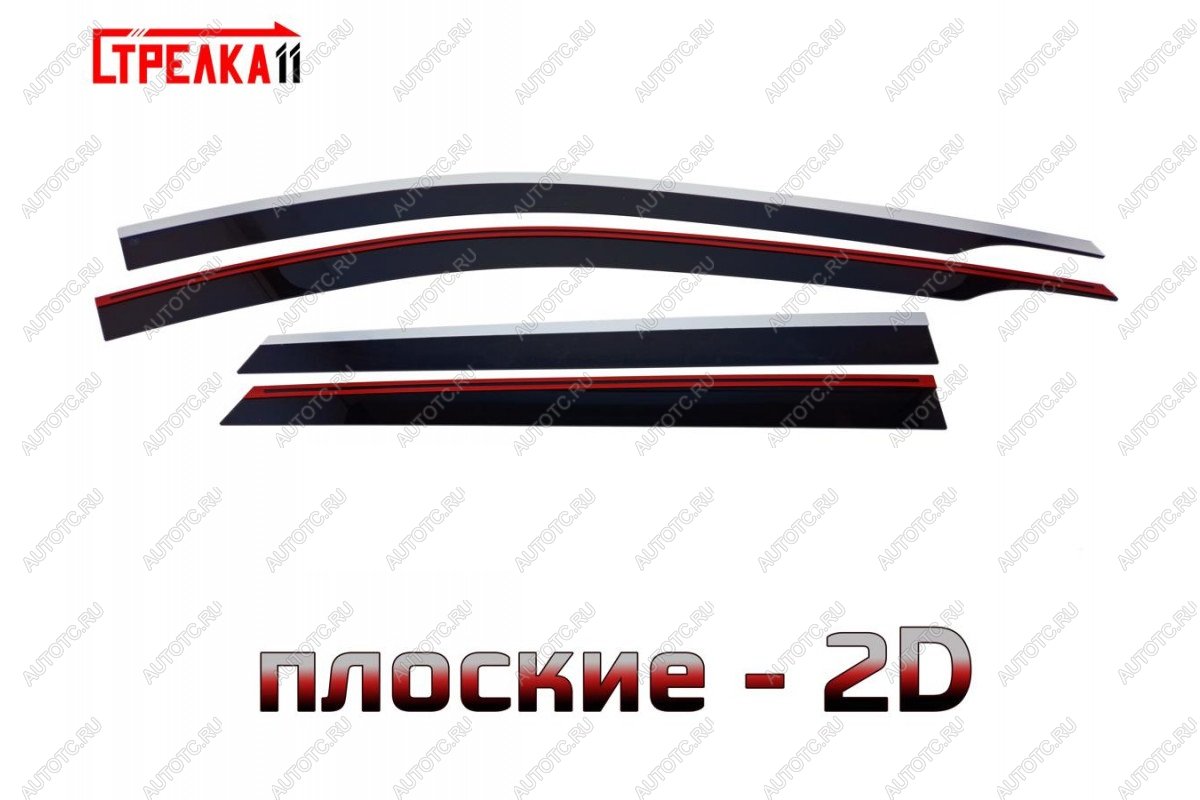 6 949 р. Дефлекторы окон 2D с хром накладками Стрелка11  SWM G01F (2018-2025) (черные)  с доставкой в г. Вологда