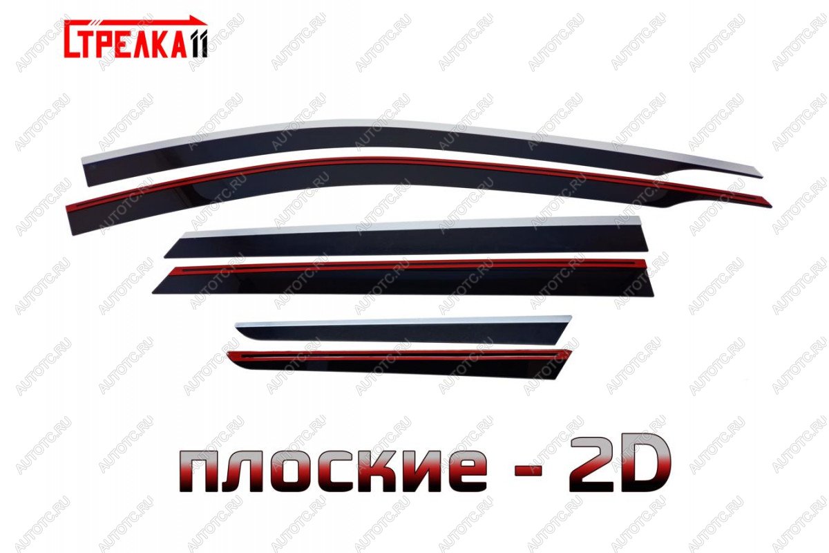 6 999 р. Дефлекторы окон 2D с хром накладками Стрелка11  SWM G01F (2018-2025) (черные)  с доставкой в г. Вологда