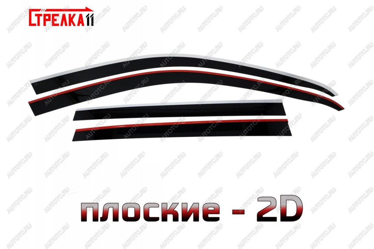 6 949 р. Дефлекторы окон 2D с хром накладками Стрелка11  Volkswagen Tiguan  NF (2006-2017) дорестайлинг, рестайлинг (черные)  с доставкой в г. Вологда