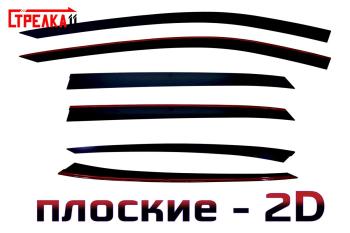 Дефлекторы окон 2D Стрелка11 Haval F7 (2024-2025) (черные)