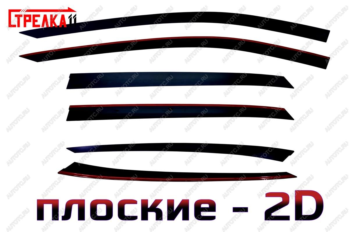 4 699 р. Дефлекторы окон 2D Стрелка11  Haval F7 (2024-2025) (черные)  с доставкой в г. Вологда