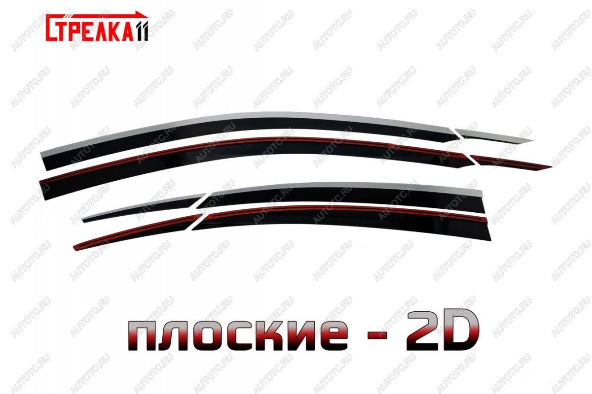 6 999 р. Дефлекторы окон 2D Стрелка11  Hyundai Solaris  HCR (2017-2022) седан дорестайлинг, седан рестайлинг (черные с хром накладками)  с доставкой в г. Вологда