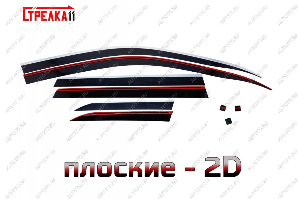 6 999 р. Дефлекторы окон 2D Стрелка11  Mitsubishi Outlander  GF (2012-2022) дорестайлинг, 1-ый рестайлинг, 2-ой рестайлинг, 3-ий рестайлинг (черные с хром накладками)  с доставкой в г. Вологда