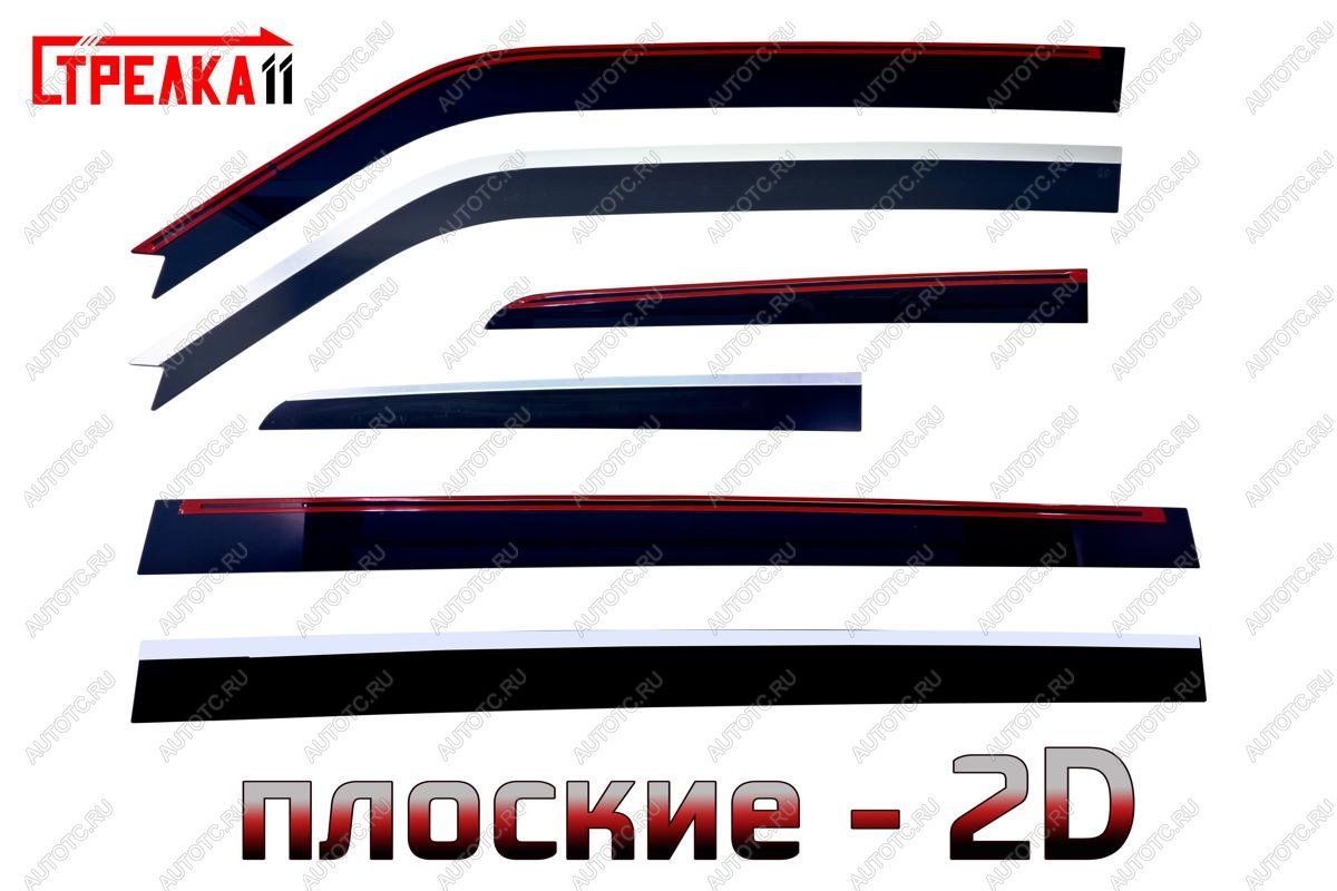 6 999 р. Дефлекторы окон 2D Стрелка11  Mitsubishi Pajero ( 4 V90,  4 V80) (2006-2020) дорестайлинг, 1-ый рестайлинг, 3 дв. 1-ый рестайлинг, 2-ой рестайлинг (черные с хром накладками)  с доставкой в г. Вологда