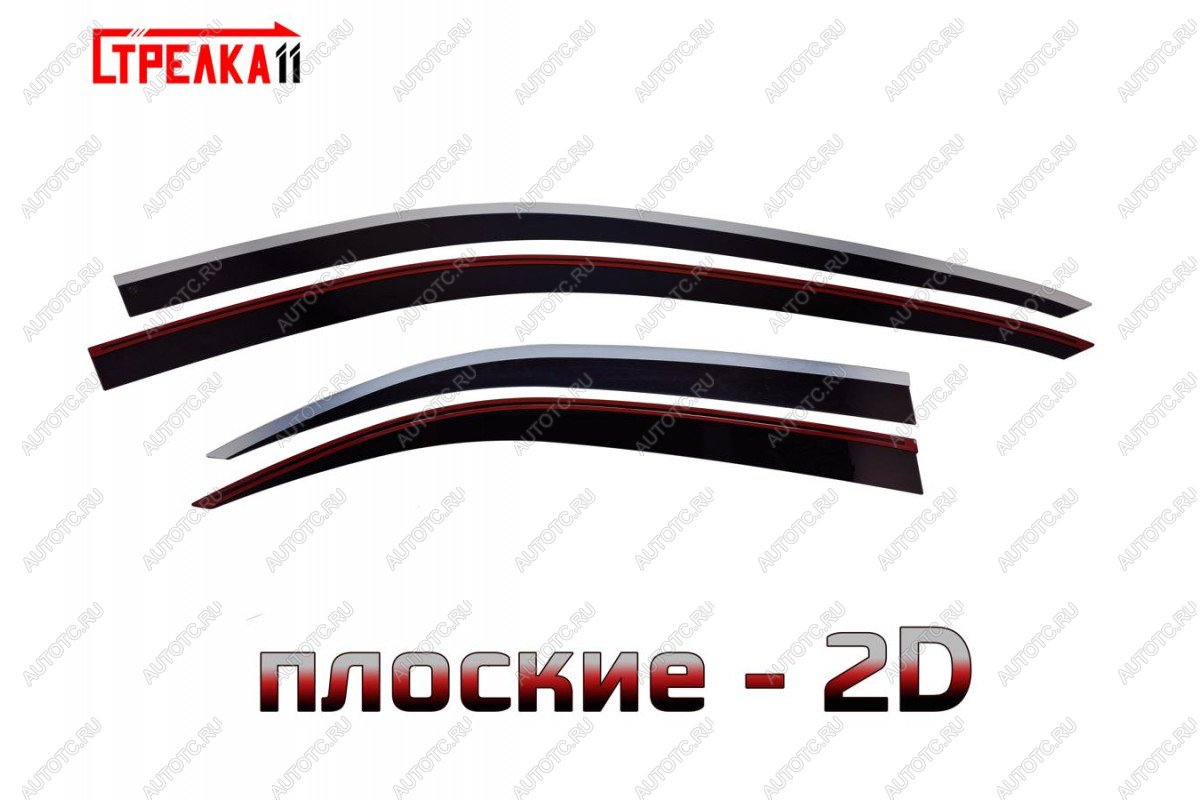 5 499 р. Дефлекторы окон 2D Стрелка11  Honda Accord ( 7 CL,  7 CM) (2002-2008) седан дорестайлинг, универсал дорестайлинг, седан рестайлинг, универсал рестайлинг (черные с хром накладкми)  с доставкой в г. Вологда