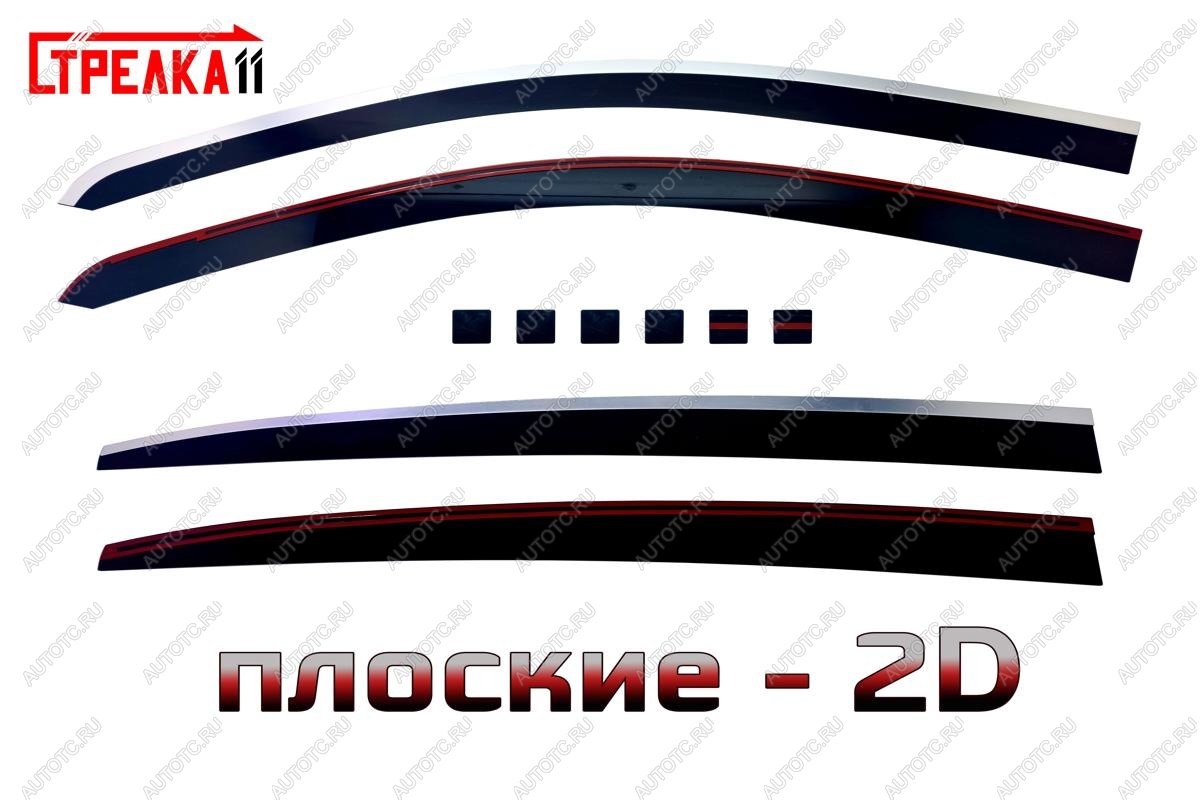 5 499 р. Дефлекторы окон 2D Стрелка11  INFINITI QX56  JA60 (2004-2010) дорестайлинг, рестайлинг (черные с хром накладками)  с доставкой в г. Вологда
