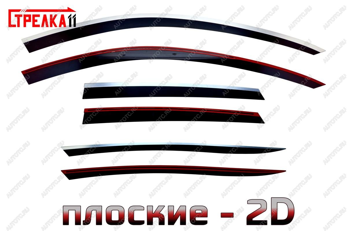 6 999 р. Дефлекторы окон 2D Стрелка11  KIA Optima ( 4 JF,  JF) (2016-2020) дорестайлинг седан, седан рестайлинг (черные с хром накладками)  с доставкой в г. Вологда