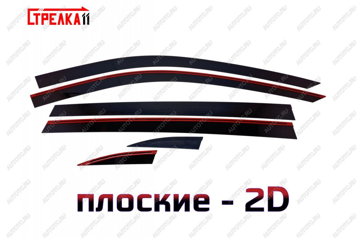 4 699 р. Дефлекторы окон 2D Стрелка11  Li L7 (2022-2025)  с доставкой в г. Вологда