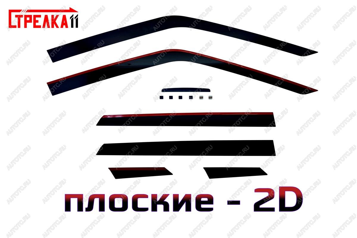 4 699 р. Дефлекторы окон 2D Стрелка11 Nissan Juke 1 YF15 дорестайлинг (2010-2014) (черные)  с доставкой в г. Вологда